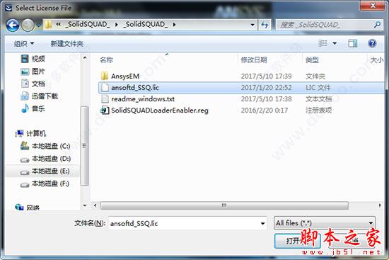 ansys的卸载方法
